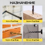 Перфоратор аккумуляторный TECHNICOM , 20В, 4Ач, 900 об/мин, 10-5000 уд/мин, 1,1Дж, SDS, патрон 10мм TC-CH420