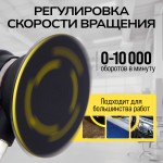 Орбитальная пневматическая шлифовальная машина Technicom , 6,3 Бар, 113 л/мин, 10000 об/мин, диск 125мм TC-OS2020