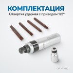 Ударная отвертка с набором бит, 30 предметов OPT-SI3030