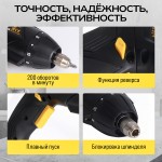 Отвёртка аккумуляторная TECHNICOM , 4В, 1.3Ач, 200 об/мин, LED фонарь, 10+1 ступеней крутящего момента TC-CS106