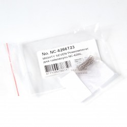 Ремкомплект для гайковерта NC-6266, пружина лопастей, 6 шт MIGHTY SEVEN NC-6266T23