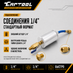 Заправочный цилиндр (инжектор для заправки масла) Car-Tool CT-M1010