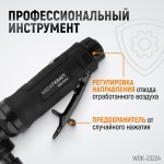 Пневматическая угловая бормашина, 18000 об/мин WDK-23224