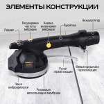 Виброприсоска для укладки плитки аккумуляторная TECHNICOM , 12В, 1500 мАч, 6 скоростей, чаша 130мм, 100-12000 об/мин, нагрузка 100 кг TC-P007