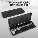 Электронный штангенциркуль TECHNICOM TC-DC15