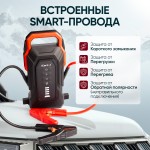 Пусковое устройство 12В, 32 000 мАч, 2000/4000А iCartool IC-JSL32