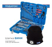 Набор инструментов универсальный, 153 предмета, в комплекте фонарь налобный KING TONY P7553MR03