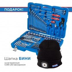 Набор инструментов универсальный, 153 предмета, в комплекте фонарь налобный KING TONY P7553MR03