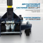 Домкрат подкатной, г/п 3 т, 80-515 мм с ножной педалью OPT-8090