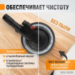 Пневматическая орбитальная шлифовальная машина 150 мм, 2,5 мм WDK-25350A