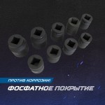 Набор ударных головок 1, 27-50 мм, 9 предметов OPT-80109