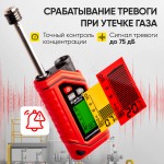 Газоанализатор цифровой на аккумуляторе iCartool IC-M101Z