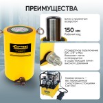 Гидравлический цилиндр 100т. ход штока 150 мм Car-Tool CT-T100150
