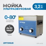 Ультразвуковая мойка с подогревом 3,2 л OPT-UC32