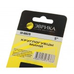 Круглогубцы мини 5" ЭВРИКА 1/12/120 ER-6057R