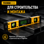 Уровень-угломер электронный с магнитом  450 мм TECHNICOM TC-LA450