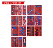 Набор инструментов 344 предмета, СПЕЦИАЛИСТ 344, для тележки, 18 ложементов МАСТАК 5-00344