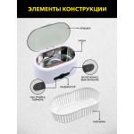 Ультразвуковая ванна 0,6л с дегазацией Technicom TC-UB06D