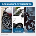 Пистолет для подкачки шин с цифровым дисплеем 0,35-12 бар OPT-PI1040