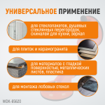 Двойная присоска вакуумная с изменяемым радиусом плоскости WDK-65620