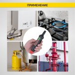 Газоанализатор цифровой портативный iCartool IC-M101