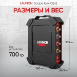 Четырехканальный осциллограф Launch Scope box O2-2 LNC-096