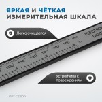 Штангенциркуль электронный пластиковый 150 мм OPT-CE150P