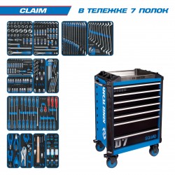 Набор инструментов CLAIM в синей тележке, 286 предметов KING TONY 9SQ31-286MRV