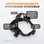 Сварочная маска хамелеон, окно 90x35мм, солнечная батарея ,Li-ion аккумулятор, DIN 11 WDK-Beta Ф1
