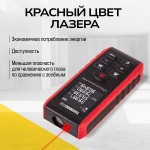 Лазерный дальномер-угломер TECHNICOM TC-DAM60R