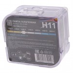 Автолампа H11 (55) PGJ19-2 +120% (бокс, 2шт) 12V MEGAPOWER /1/10 M-37033007