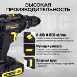 Дрель-шуруповёрт аккумуляторная TECHNICOM , 20В, 2Ач, 2-13мм диаметр патрона, 2 скорости 0-400/0-1500 об/мин, 25+1 ступеней крутящего момента TC-CD797