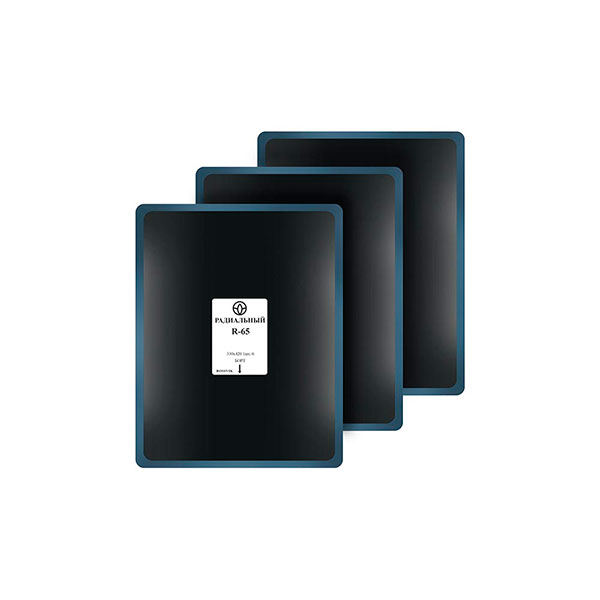 Пластыри  R-65 (холодные) 330х420/6 сл., 1 шт. R.65.B.1.