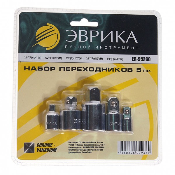 Набор переходников  5 предметов ЭВРИКА ER-95260
