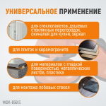 Вакуумный захват, тройная присоска WDK-65613