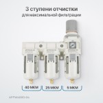 Блок подготовки воздуха 1/2 трехступенчатый с влагомаслоотделителем, регулятором и манометром AFFW4000-04