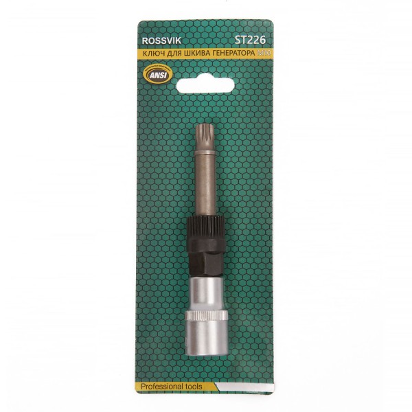 Ключ для шкива генератора M10 ST226