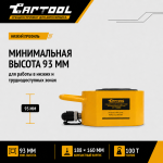 Гидравлический цилиндр низкий, телескопический 100т. Car-Tool CT-T10069