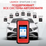 Модуль диагностики грузовых автомобилей Launch Smartlink C HD LNC-170