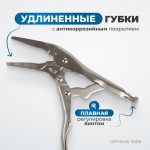 Зажим сварочный утконос 9 OPTIMUS 11009