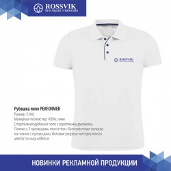 Рубашка поло PERFORMER, белая