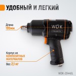 Гайковерт пневматический ударный 1/2, 1360 Нм с набором ударных головок WDK-20440L