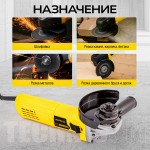 Угловая шлифовальная машина TECHNICOM , 750Вт, 220В, 11000 об/мин, диск 125мм TC-EAG125