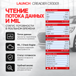 Портативный автосканер Launch Creader CR3001 LNC-086