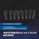 Набор ударных головок глубоких 1/2, 10-32 мм, 15 предметов OPT-40215