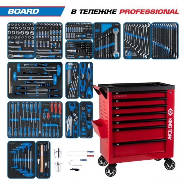 Набор инструментов 325 предметов, BOARD, в красной тележке KING TONY 9G38-325MRVR
