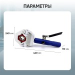 Пресс (кримпер) гидравлический ручной для обжима шлангов высокого давления Car-Tool CT-0630K