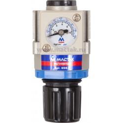 Манометр регулятор МАСТАК 694-2