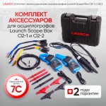 Комплект аксессуаров для осциллографа Launch Scope box O2-1 и O2-2 LNC-081