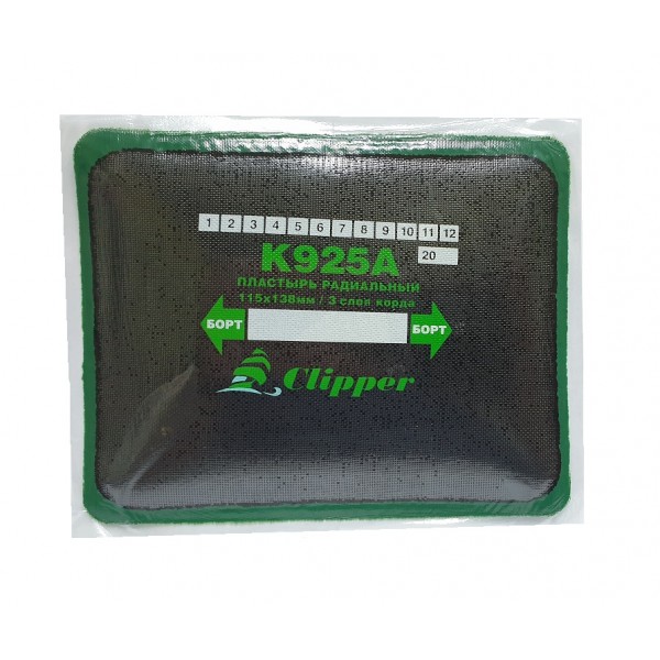 Clipper - Набор пластырей (10шт) K925A